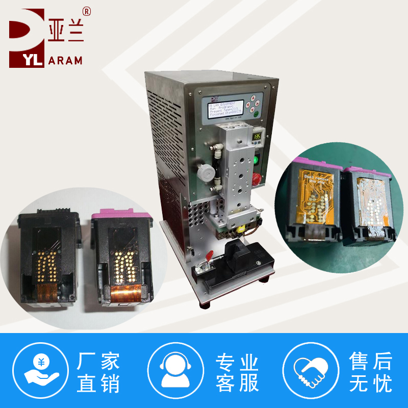 桌上型脉冲焊接机  YLP-1S