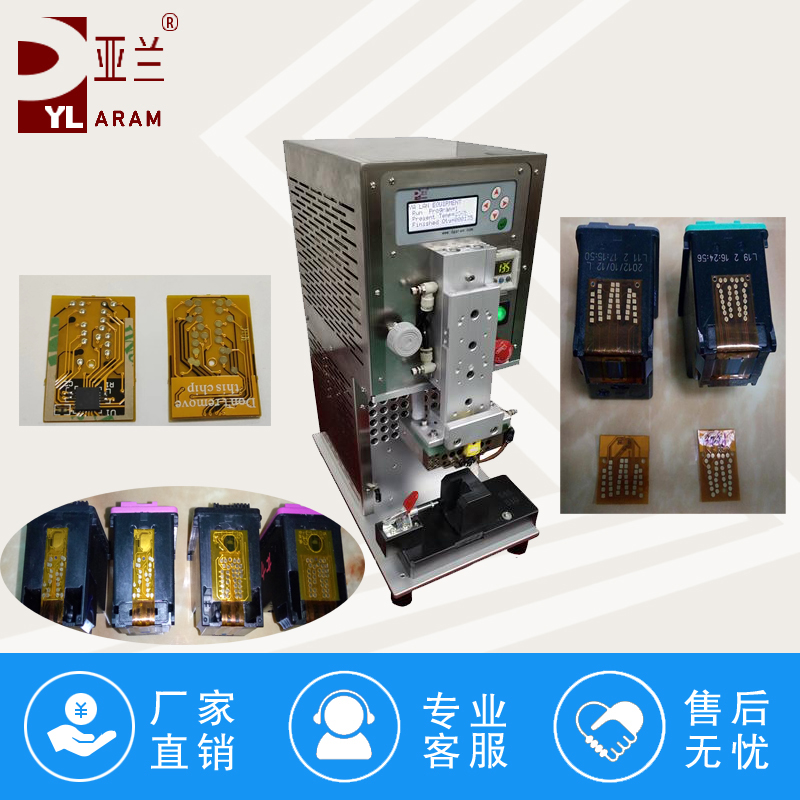 脉冲式热压机,脉冲焊接机 YLP-1S