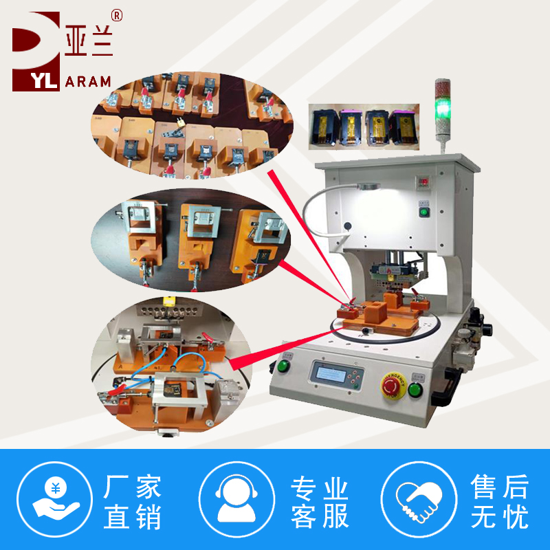 墨盒复位焊接机,墨盒排线焊接机 YLPC-1AS