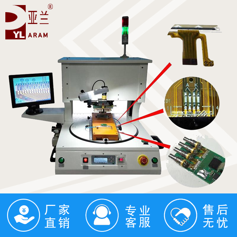 脉冲焊接机,墨盒再生焊接设备 YLPC-1A