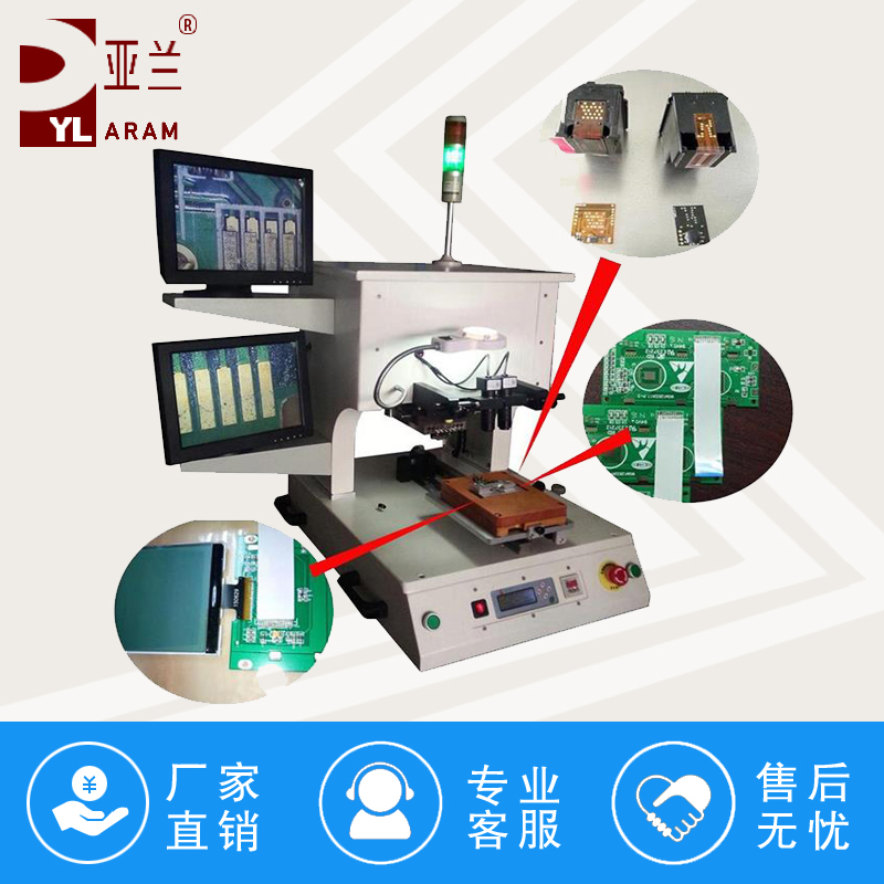 热压机,脉冲压焊机 YLPP-1A