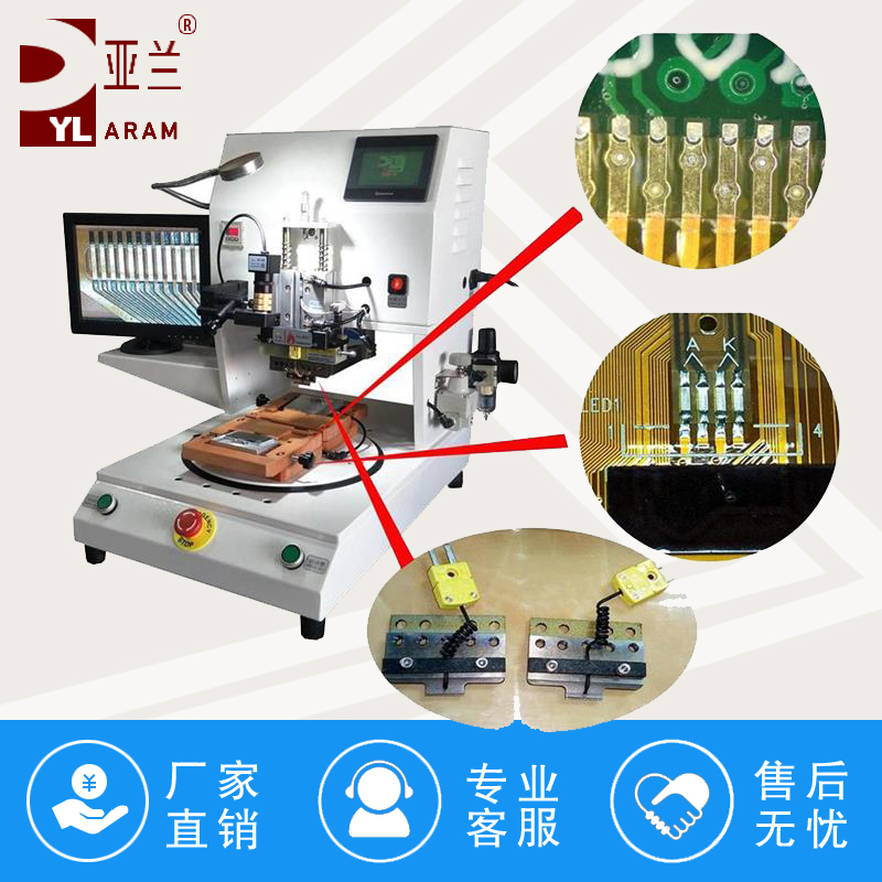 恒温热压机,斑马纸焊接机 YLHC-1A