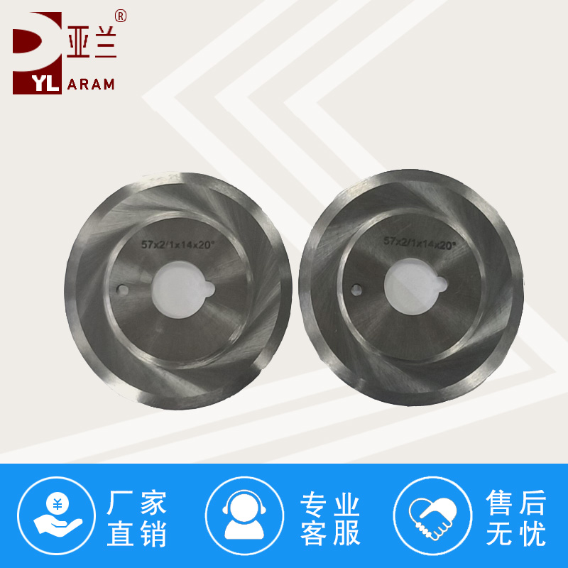 线路板切割刀片