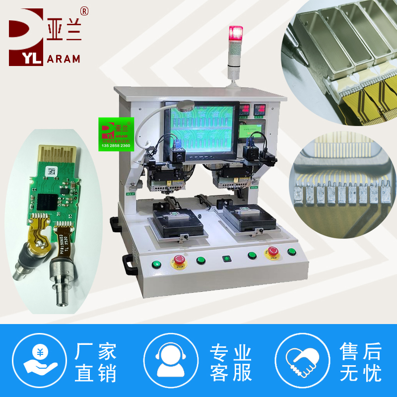 脉冲焊接机,排线焊接机,光器件模块热压机 YLPP-2B