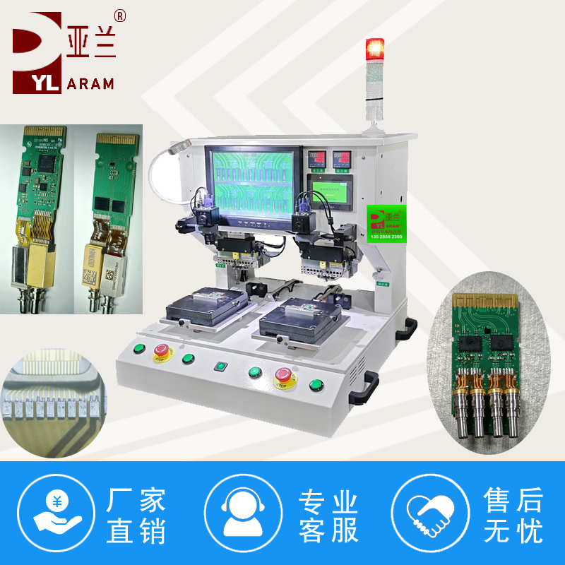 FPC热压治具
