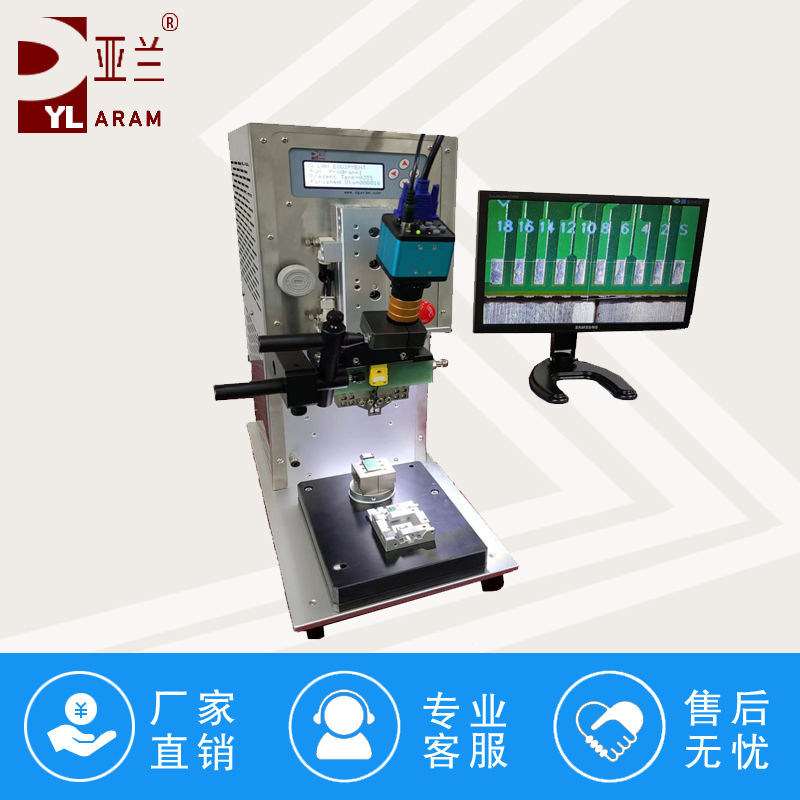 桌上型脉冲焊接机  YLP-1S