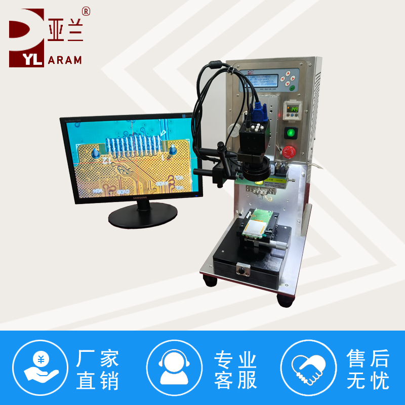 脉冲式热压机,脉冲焊接机 YLP-1S