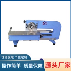 手动分板机 YLVC-1M