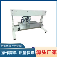 手动分板机 YLV-1ML