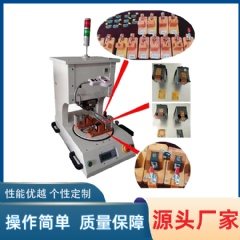 墨盒芯片焊接机,光模块排线焊接机,