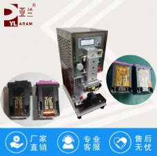 桌上型脉冲焊接机  YLP-1S