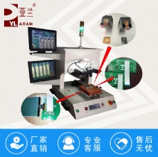 热压机,脉冲压焊机 YLPP-1A