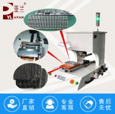 墨盒电板焊接机,墨盒垫板热压机 YLPP-1A