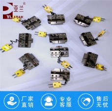 脉冲热压机,热压头,焊接头,点焊头,熔接头,熔着头,刀头