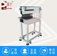 铡刀式分板机,闸刀式分板机 YLVC-2