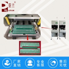 曲线分板机,冲压分板机 YLPL