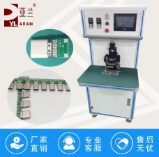 双面焊锡机usb数据线HDMI头type-c哈巴焊机 YLPP-5B