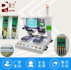 FPC热压机,脉冲焊接机,排线焊接机 YLPP-2B