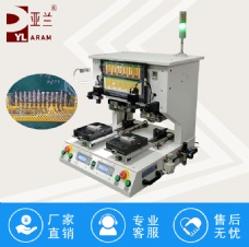 自动售卖机焊接屏幕设备,光通讯模块焊接机厂家 YLPP-3A